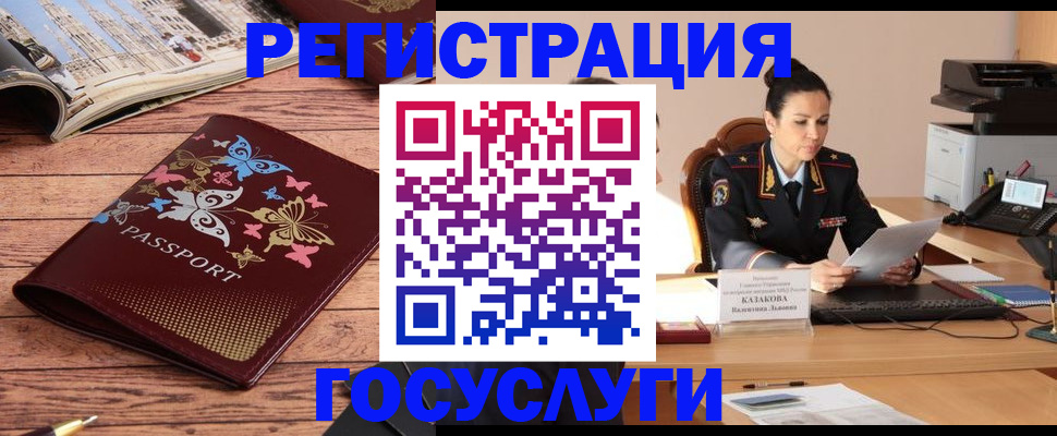 прописка в квартире в Липецке